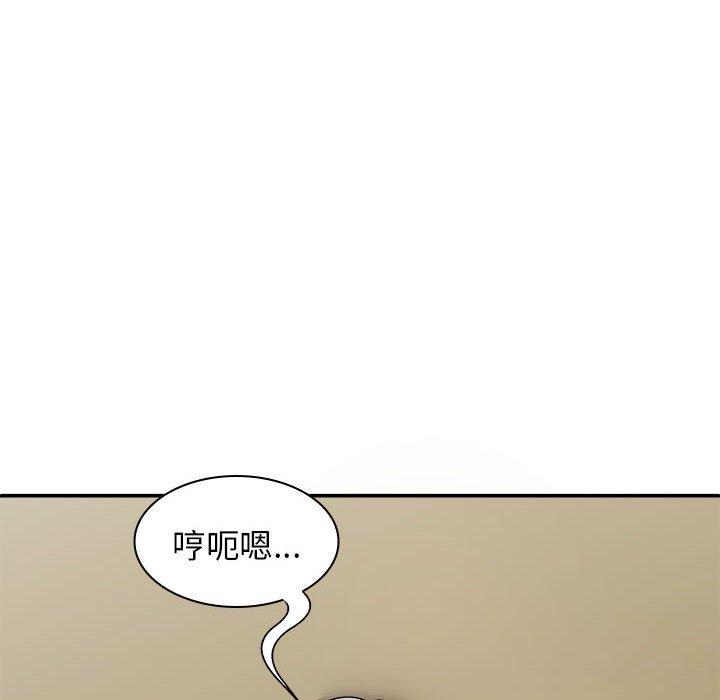 第31话-我体内的那个祂/我体内的神君-呃呵呵,石君（第6张）