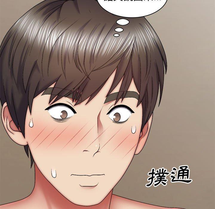 第31话-我体内的那个祂/我体内的神君-呃呵呵,石君（第17张）