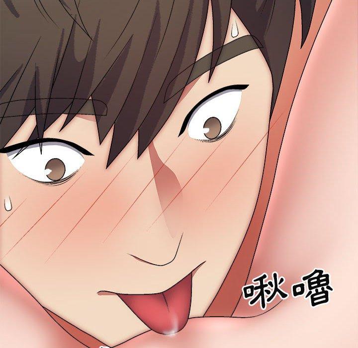 第31话-我体内的那个祂/我体内的神君-呃呵呵,石君（第26张）