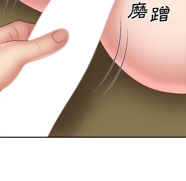 第32话-我体内的那个祂/我体内的神君-呃呵呵,石君（第22张）