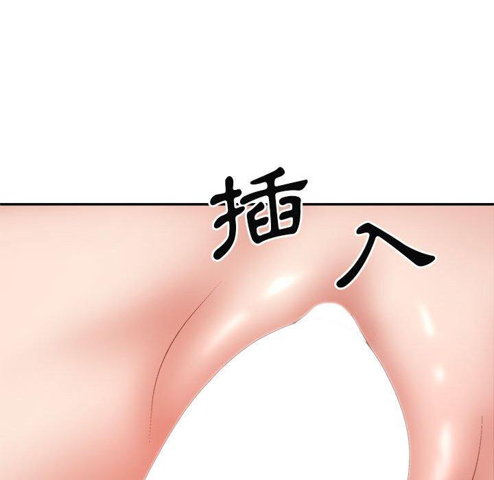 第32话-我体内的那个祂/我体内的神君-呃呵呵,石君（第23张）