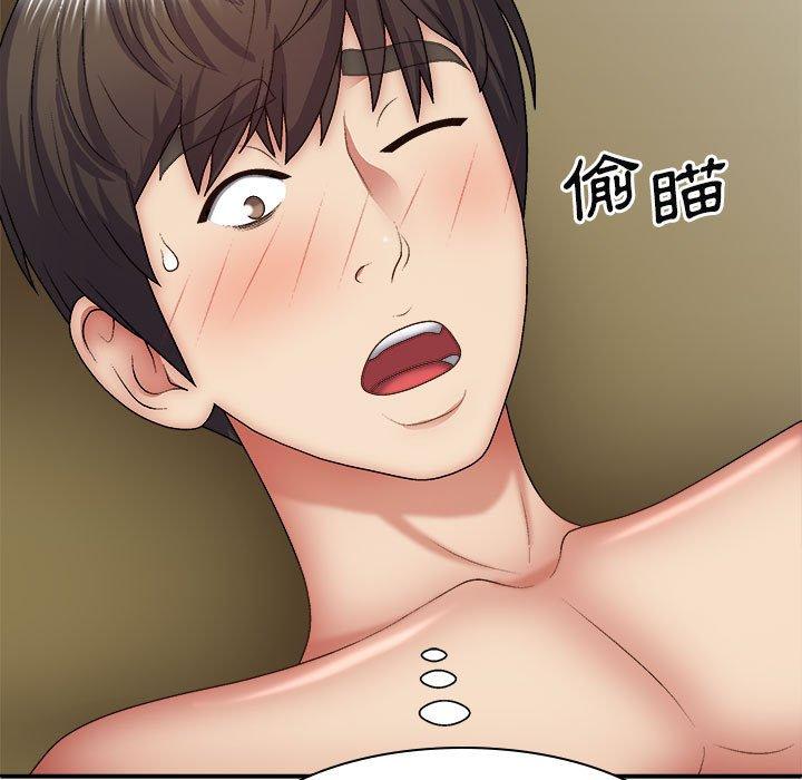 第35话-我体内的那个祂/我体内的神君-呃呵呵,石君（第7张）