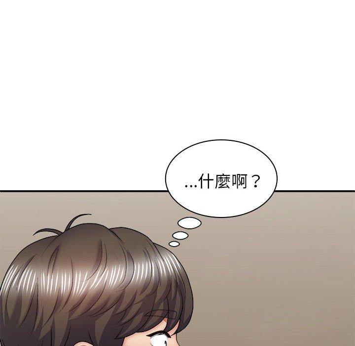 第36话-我体内的那个祂/我体内的神君-呃呵呵,石君（第6张）