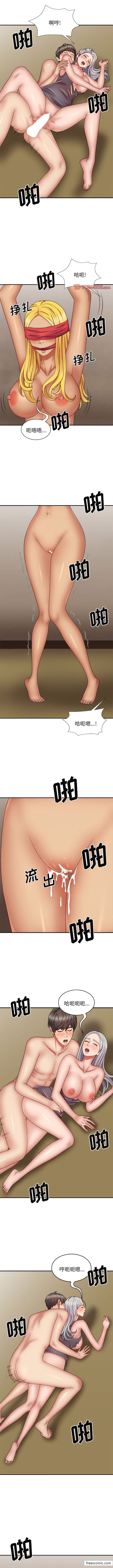 第41话-我体内的那个祂/我体内的神君-呃呵呵,石君（第6张）
