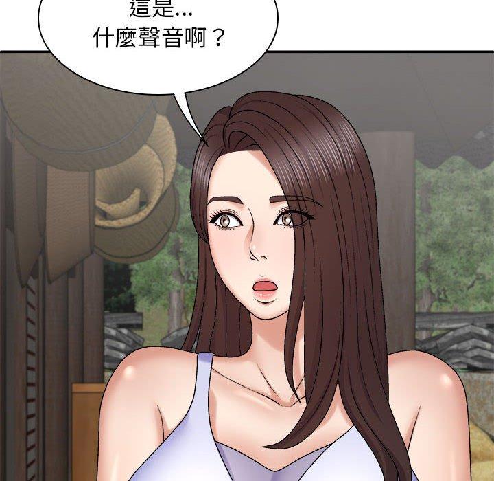 第45话-我体内的那个祂/我体内的神君-呃呵呵,石君（第6张）