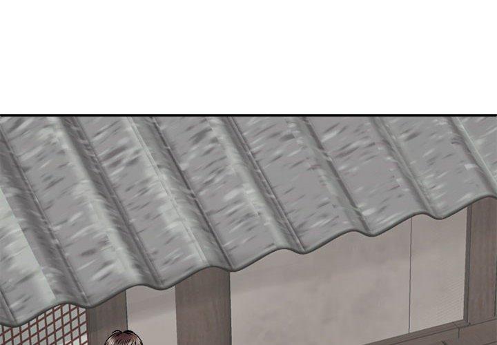 第46话-我体内的那个祂/我体内的神君-呃呵呵,石君（第4张）