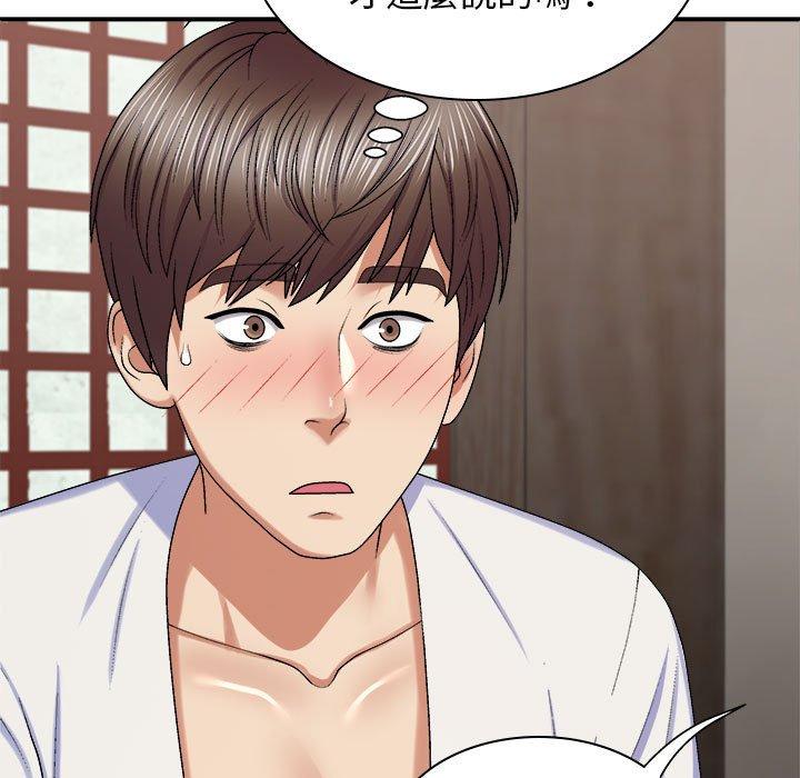 第46话-我体内的那个祂/我体内的神君-呃呵呵,石君（第17张）