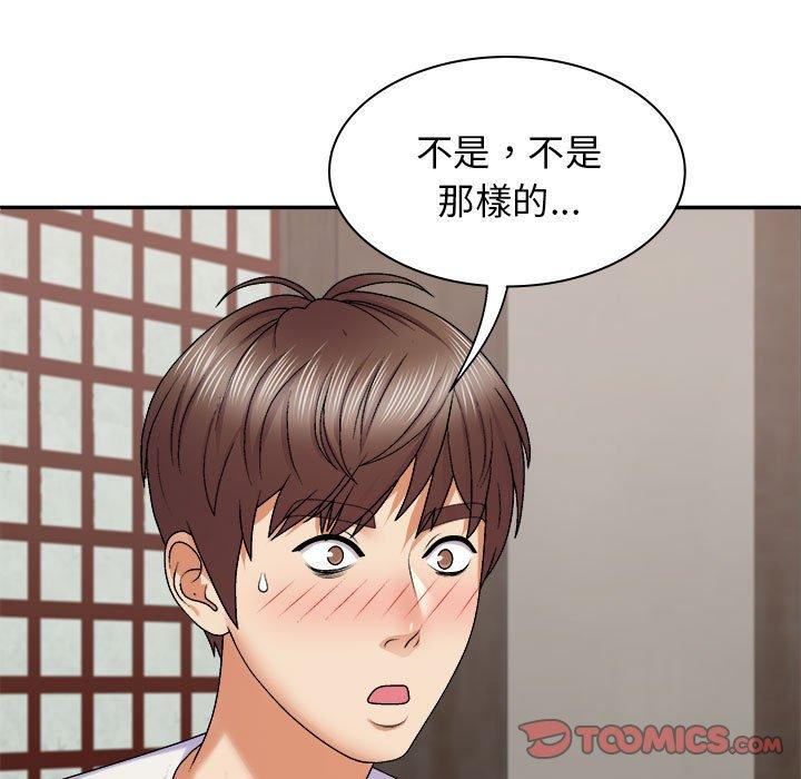 第46话-我体内的那个祂/我体内的神君-呃呵呵,石君（第21张）