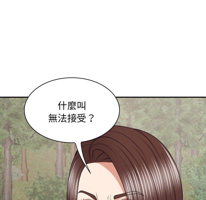 第46话-我体内的那个祂/我体内的神君-呃呵呵,石君（第28张）