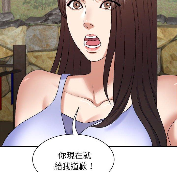 第46话-我体内的那个祂/我体内的神君-呃呵呵,石君（第29张）