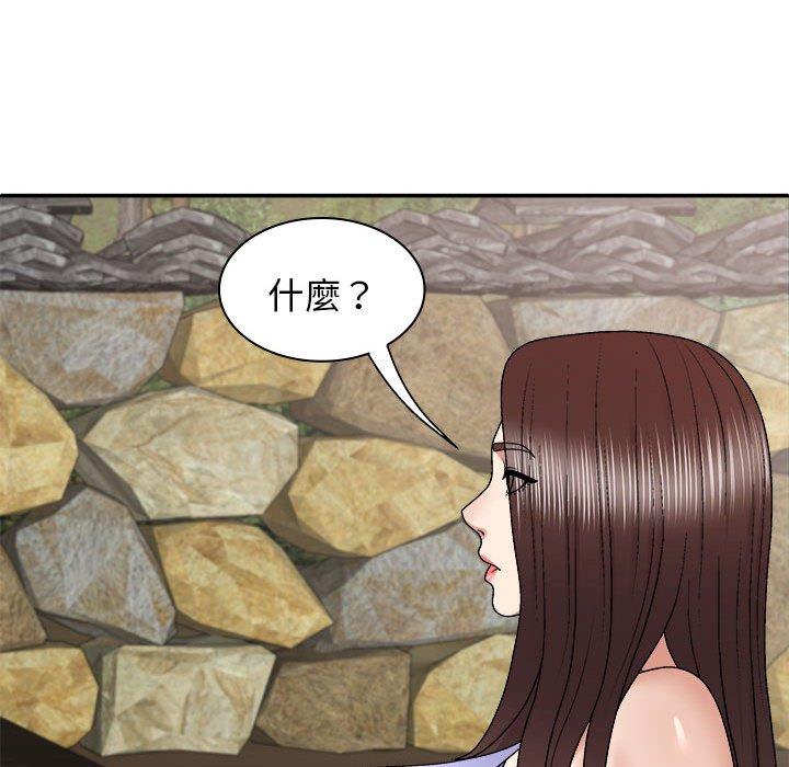 第46话-我体内的那个祂/我体内的神君-呃呵呵,石君（第35张）
