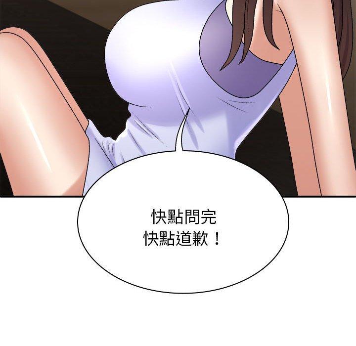 第46话-我体内的那个祂/我体内的神君-呃呵呵,石君（第36张）