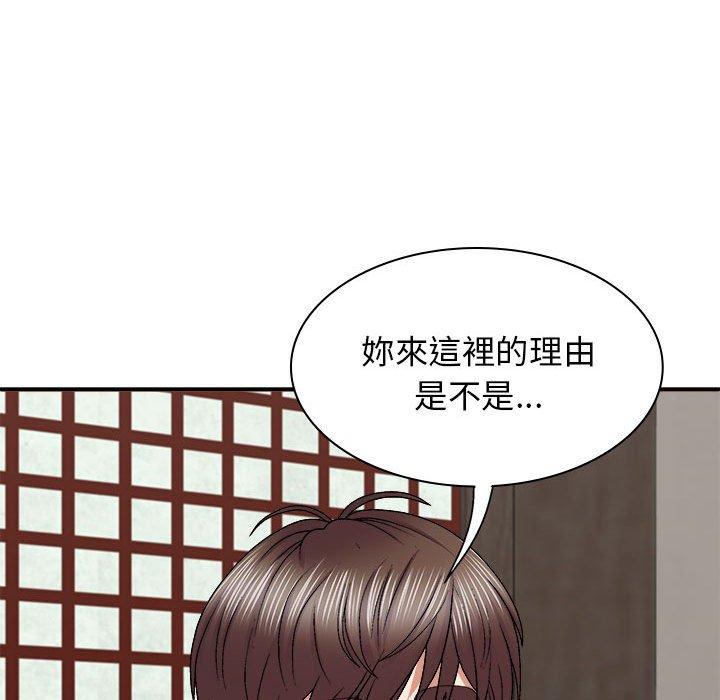 第46话-我体内的那个祂/我体内的神君-呃呵呵,石君（第37张）