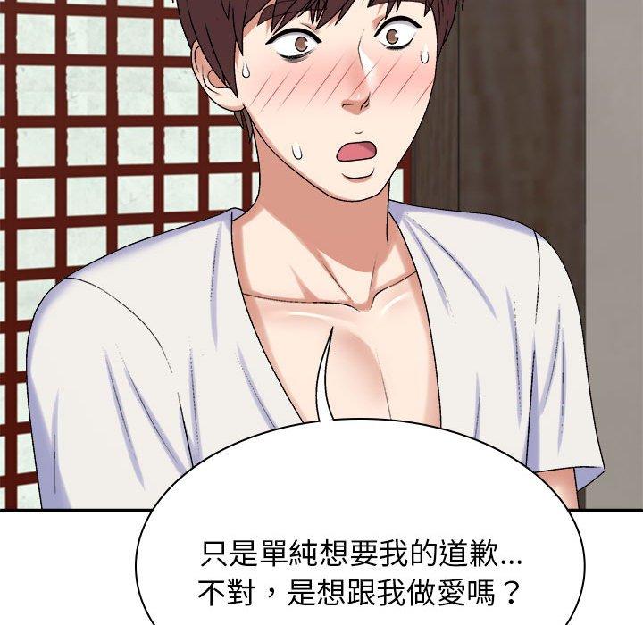 第46话-我体内的那个祂/我体内的神君-呃呵呵,石君（第38张）