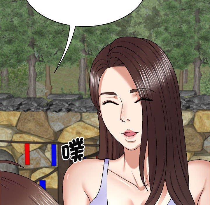 第46话-我体内的那个祂/我体内的神君-呃呵呵,石君（第40张）