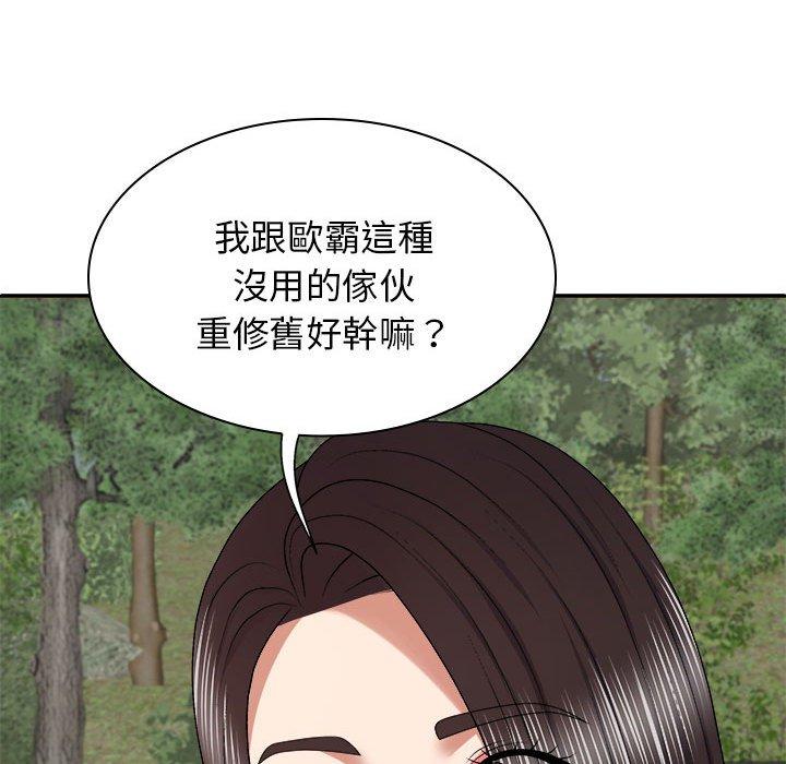 第46话-我体内的那个祂/我体内的神君-呃呵呵,石君（第42张）