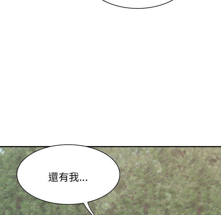 第46话-我体内的那个祂/我体内的神君-呃呵呵,石君（第48张）