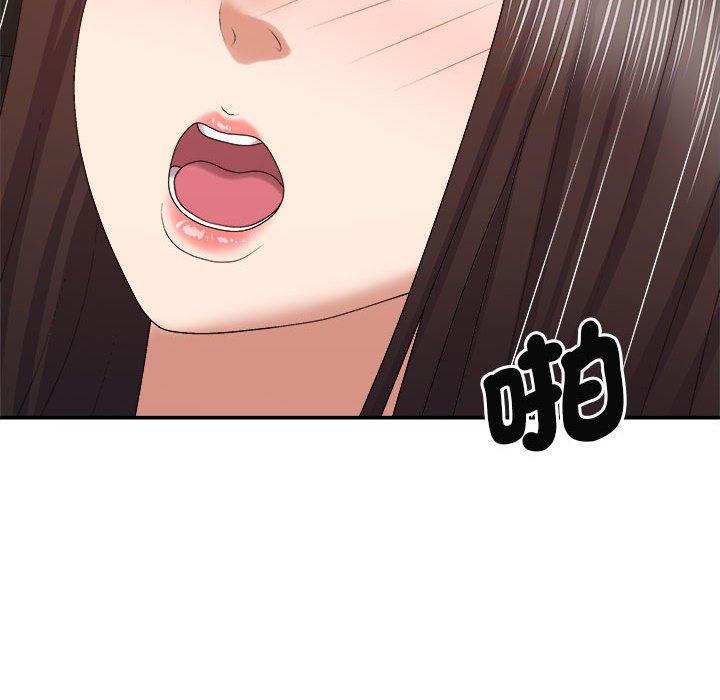 第47话-我体内的那个祂/我体内的神君-呃呵呵,石君（第16张）