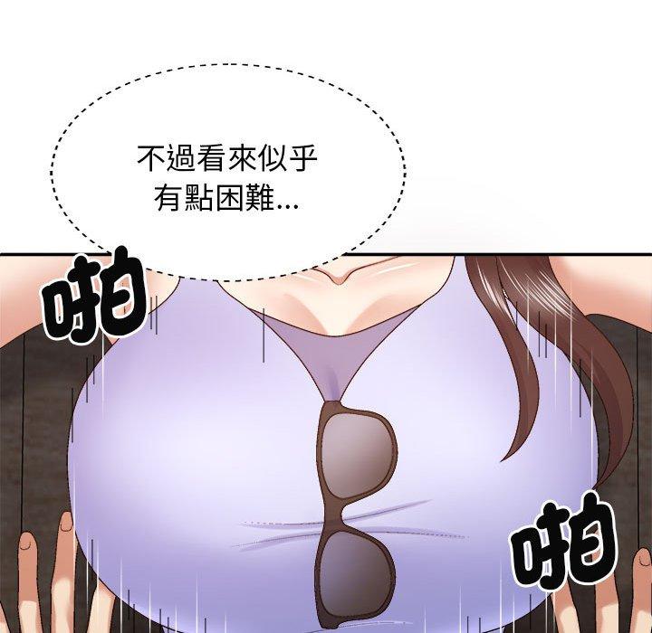 第47话-我体内的那个祂/我体内的神君-呃呵呵,石君（第17张）