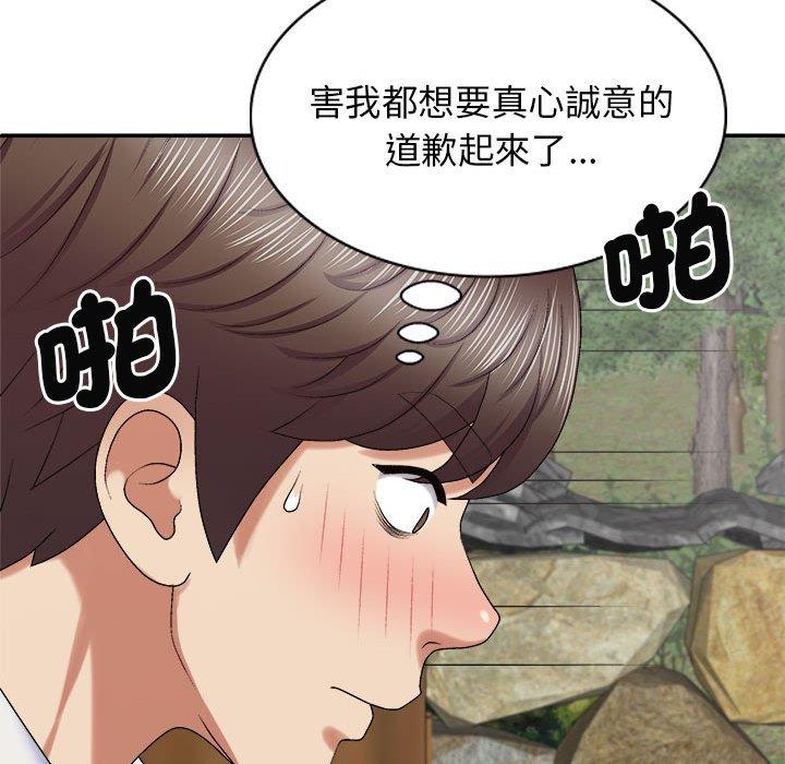 第47话-我体内的那个祂/我体内的神君-呃呵呵,石君（第19张）