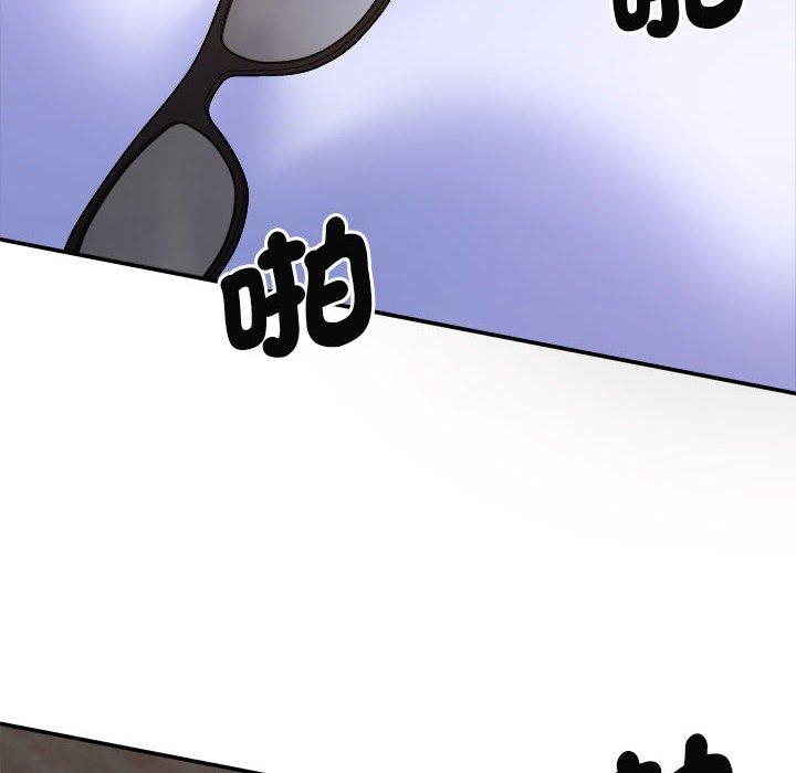 第47话-我体内的那个祂/我体内的神君-呃呵呵,石君（第22张）