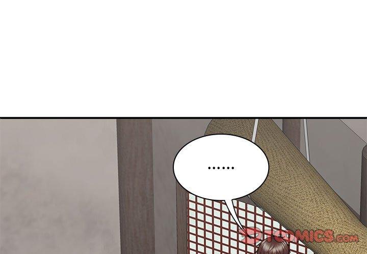 第48话-我体内的那个祂/我体内的神君-呃呵呵,石君（第3张）