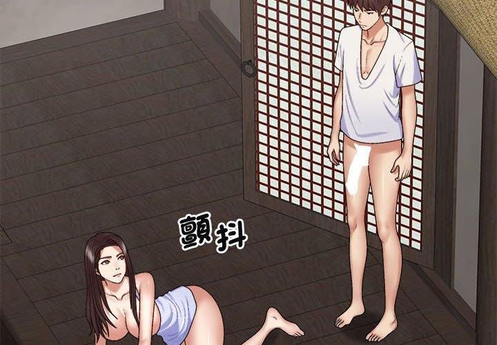 第48话-我体内的那个祂/我体内的神君-呃呵呵,石君（第4张）