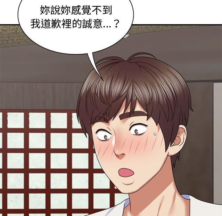 第48话-我体内的那个祂/我体内的神君-呃呵呵,石君（第6张）