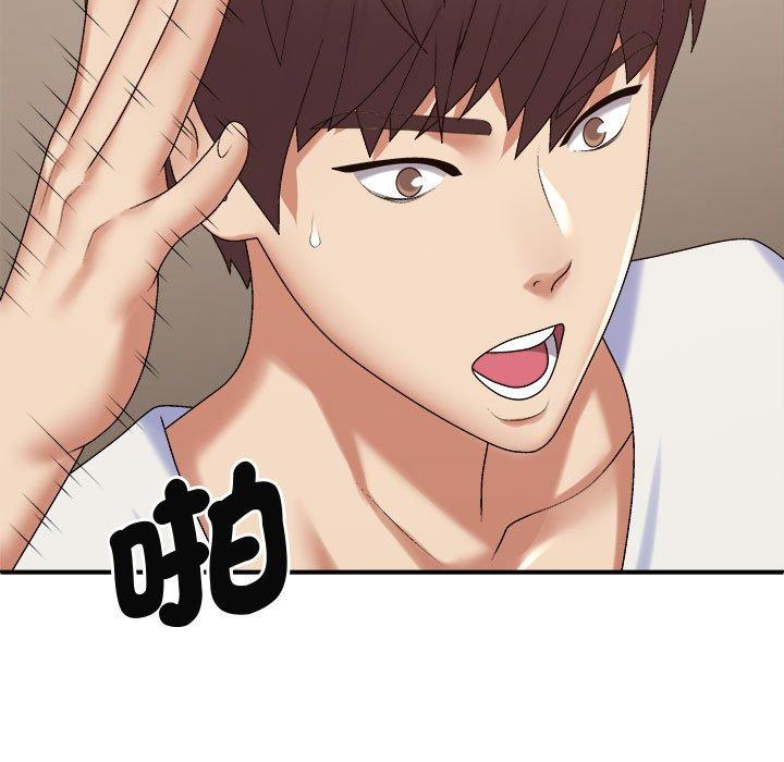 第50话-我体内的那个祂/我体内的神君-呃呵呵,石君（第7张）