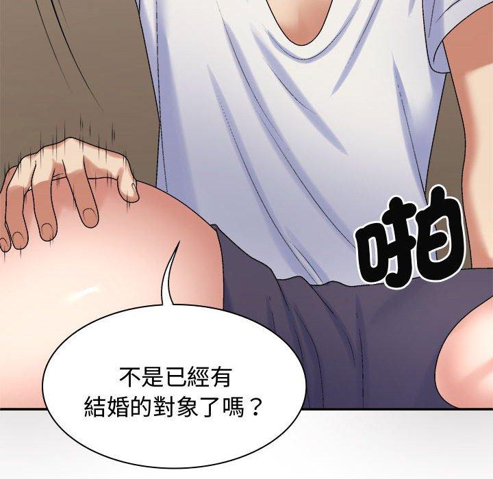 第50话-我体内的那个祂/我体内的神君-呃呵呵,石君（第10张）