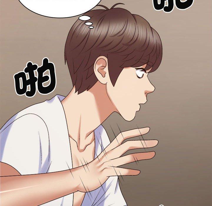 第51话-我体内的那个祂/我体内的神君-呃呵呵,石君（第8张）