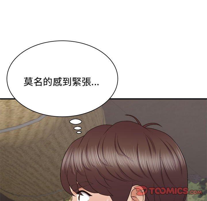 第52话-我体内的那个祂/我体内的神君-呃呵呵,石君（第9张）