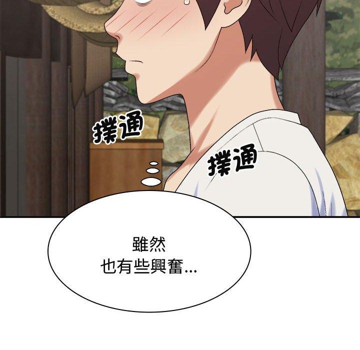 第52话-我体内的那个祂/我体内的神君-呃呵呵,石君（第10张）