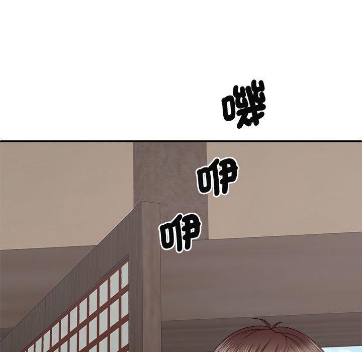 第52话-我体内的那个祂/我体内的神君-呃呵呵,石君（第11张）