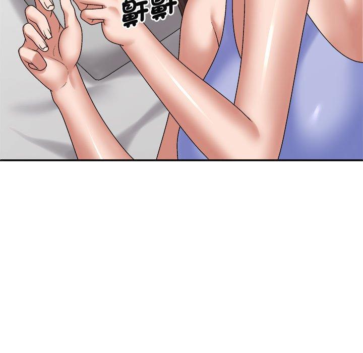 第52话-我体内的那个祂/我体内的神君-呃呵呵,石君（第17张）