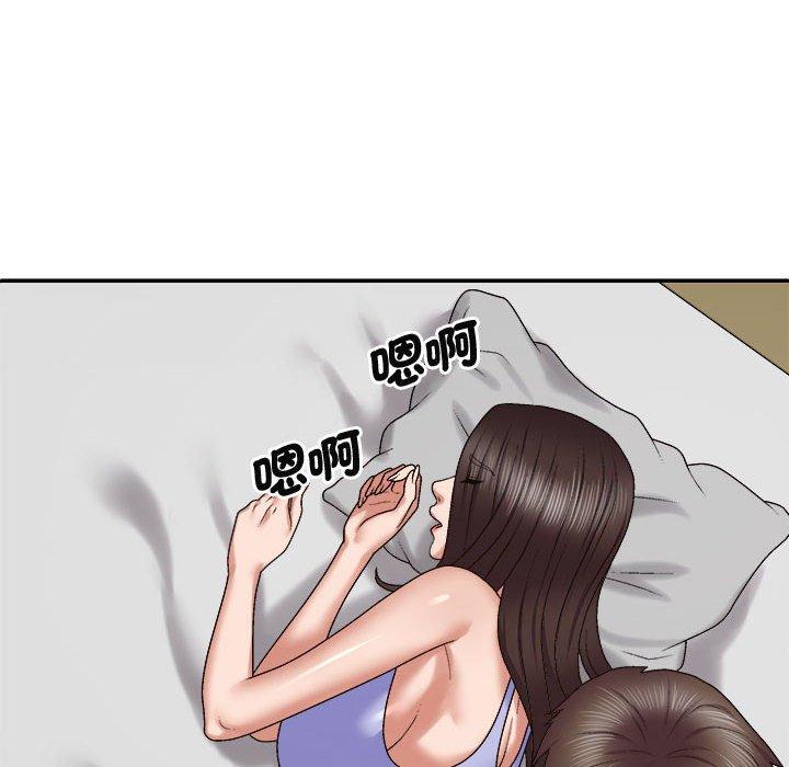第52话-我体内的那个祂/我体内的神君-呃呵呵,石君（第20张）