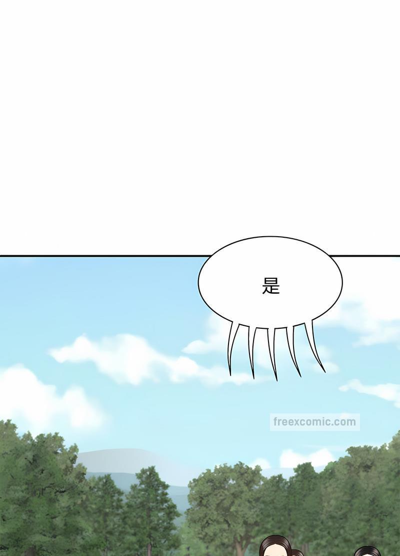 第53话-我体内的那个祂/我体内的神君-呃呵呵,石君（第9张）