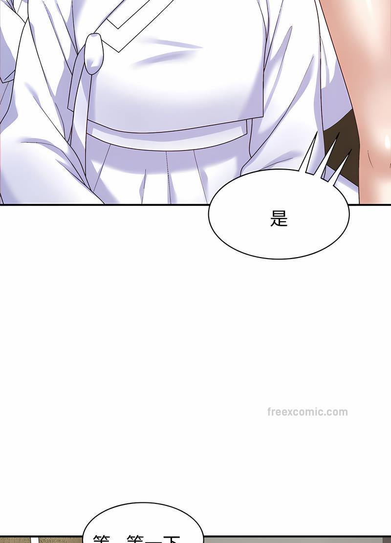 第53话-我体内的那个祂/我体内的神君-呃呵呵,石君（第18张）