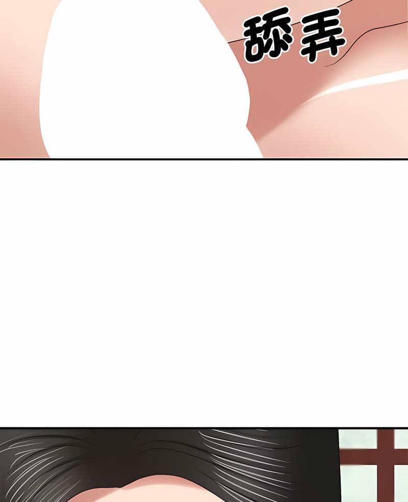 第54话-我体内的那个祂/我体内的神君-呃呵呵,石君（第6张）