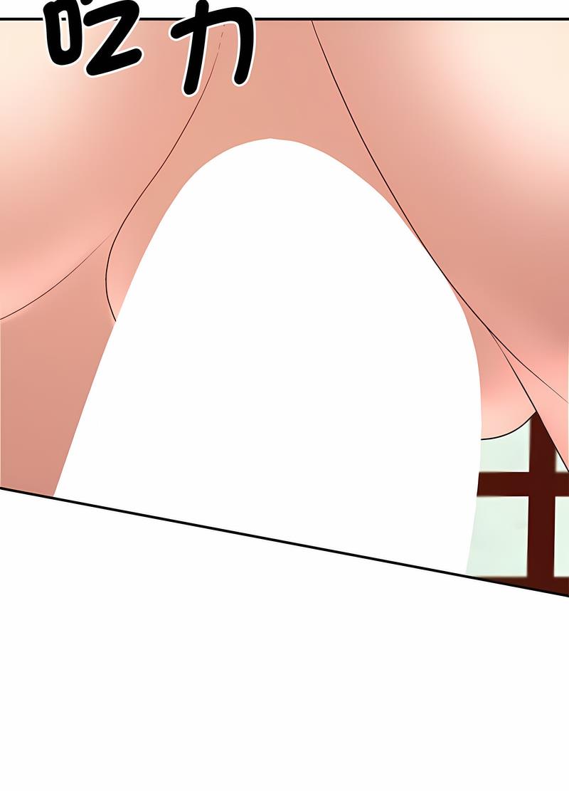 第54话-我体内的那个祂/我体内的神君-呃呵呵,石君（第14张）