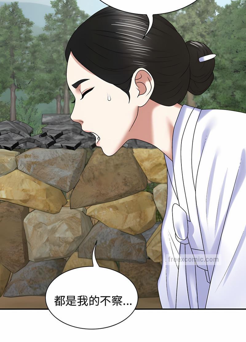 第54话-我体内的那个祂/我体内的神君-呃呵呵,石君（第27张）