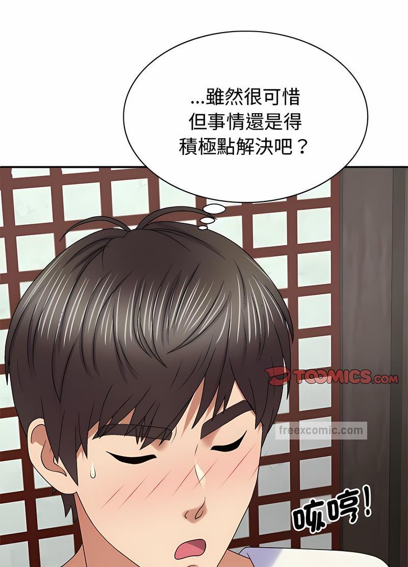 第54话-我体内的那个祂/我体内的神君-呃呵呵,石君（第36张）