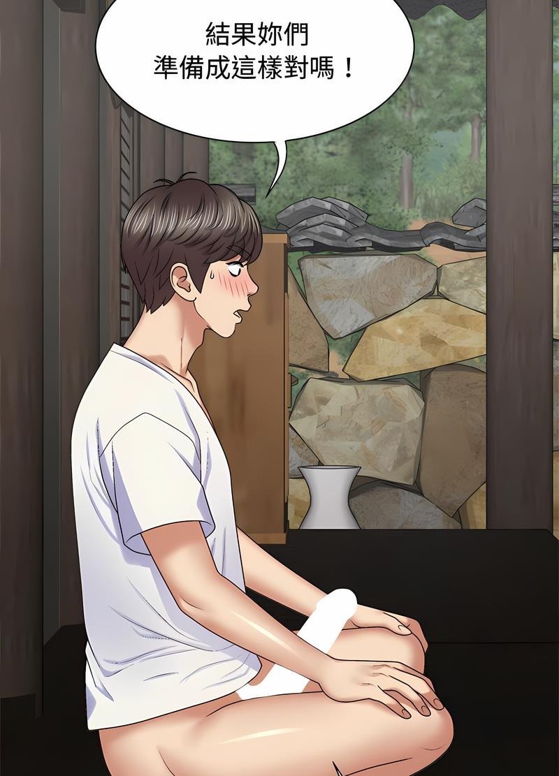 第54话-我体内的那个祂/我体内的神君-呃呵呵,石君（第38张）