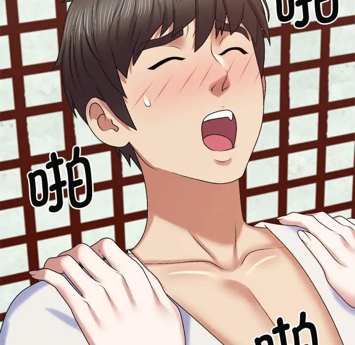 第55话-我体内的那个祂/我体内的神君-呃呵呵,石君（第8张）