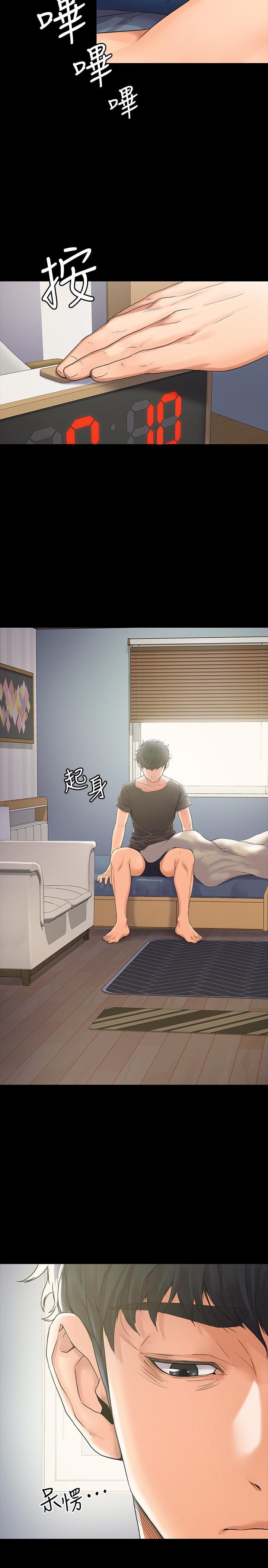 第1话-与女友共度火热之夜-我投降了，女教练-Lucifer J,小胖手（第8张）