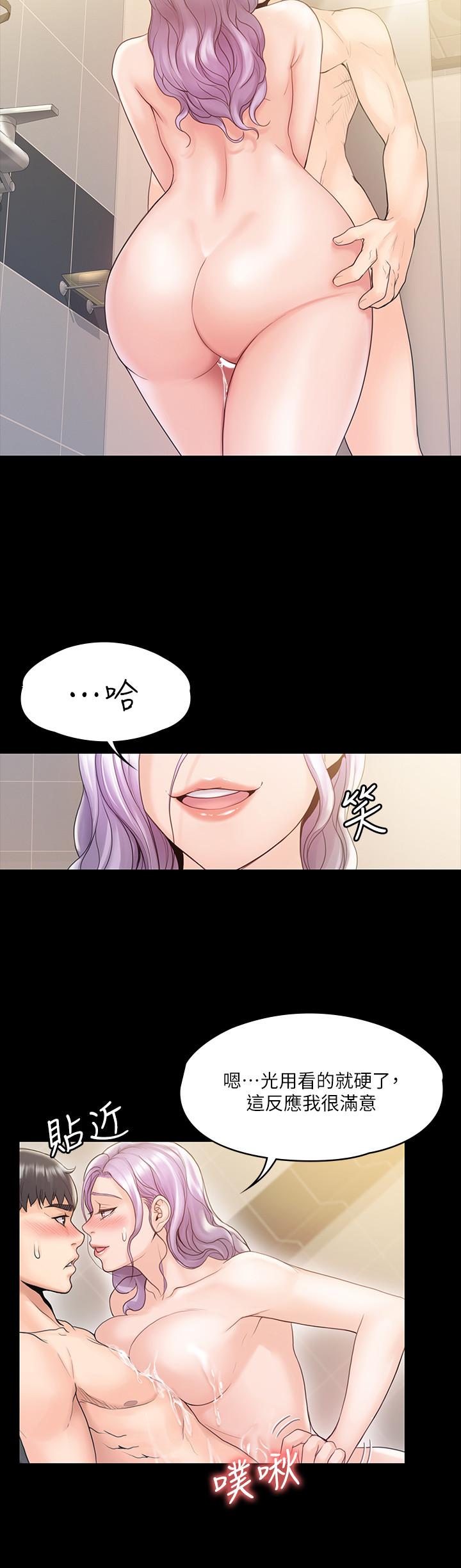 第10话-在洗漱室提供色情服务-我投降了，女教练-Lucifer J,小胖手（第9张）