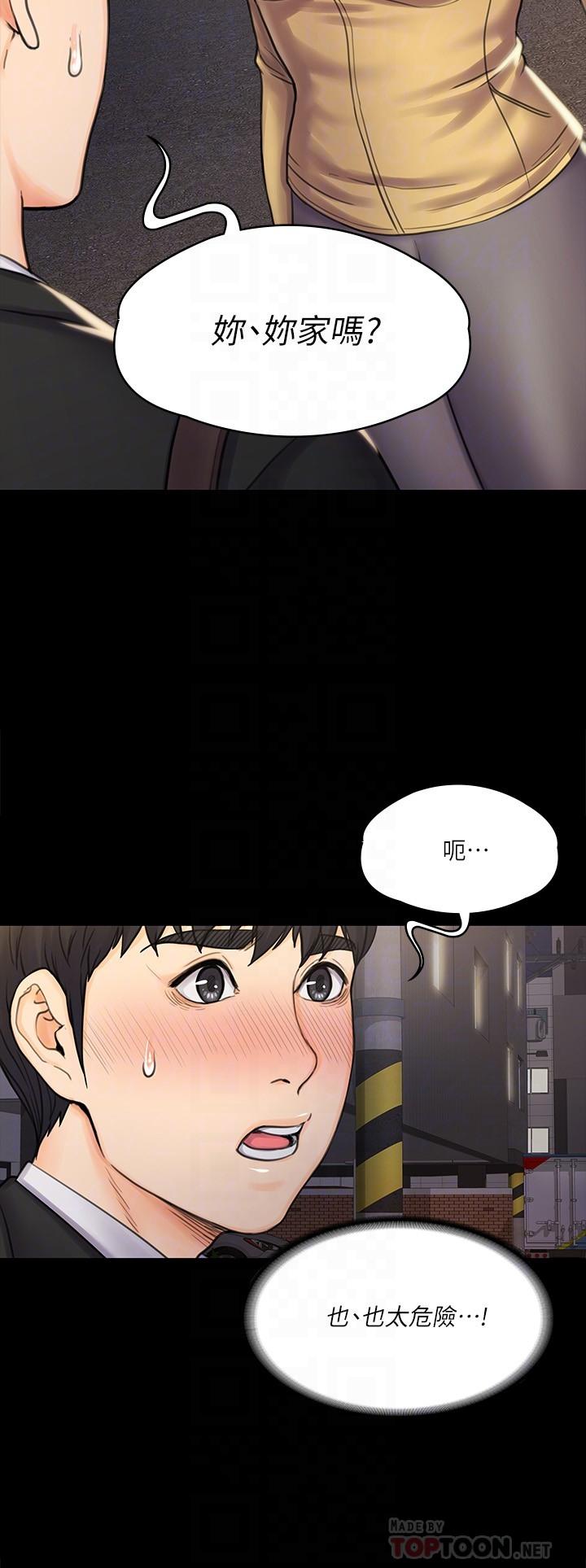 第16话-伸展时柔软贴上的触感-我投降了，女教练-Lucifer J,小胖手（第6张）