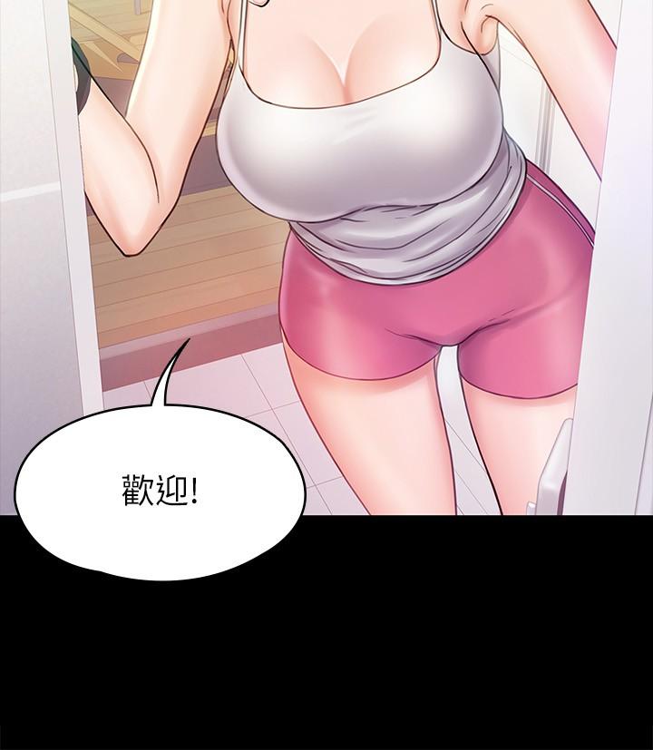 第16话-伸展时柔软贴上的触感-我投降了，女教练-Lucifer J,小胖手（第9张）