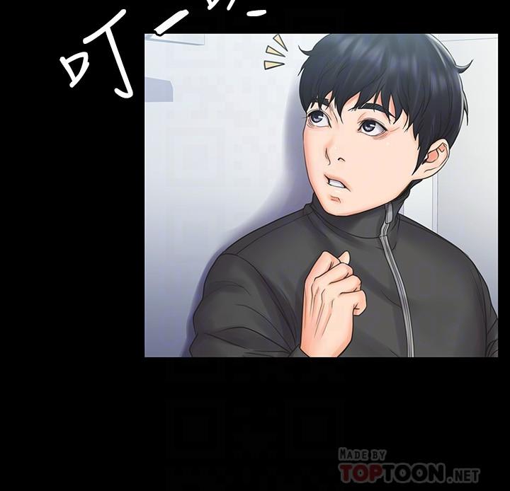 第17话-对俊浩脸红心跳的庭妮-我投降了，女教练-Lucifer J,小胖手（第10张）