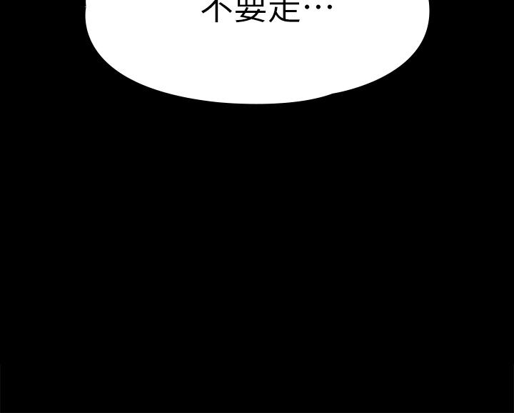 第21话-火热交缠的身心-我投降了，女教练-Lucifer J,小胖手（第2张）